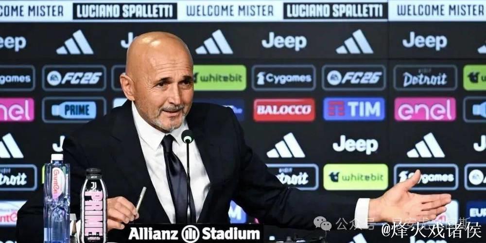 斯帕莱蒂谈尤文客场胜利：对阵博洛尼亚的辉煌时刻