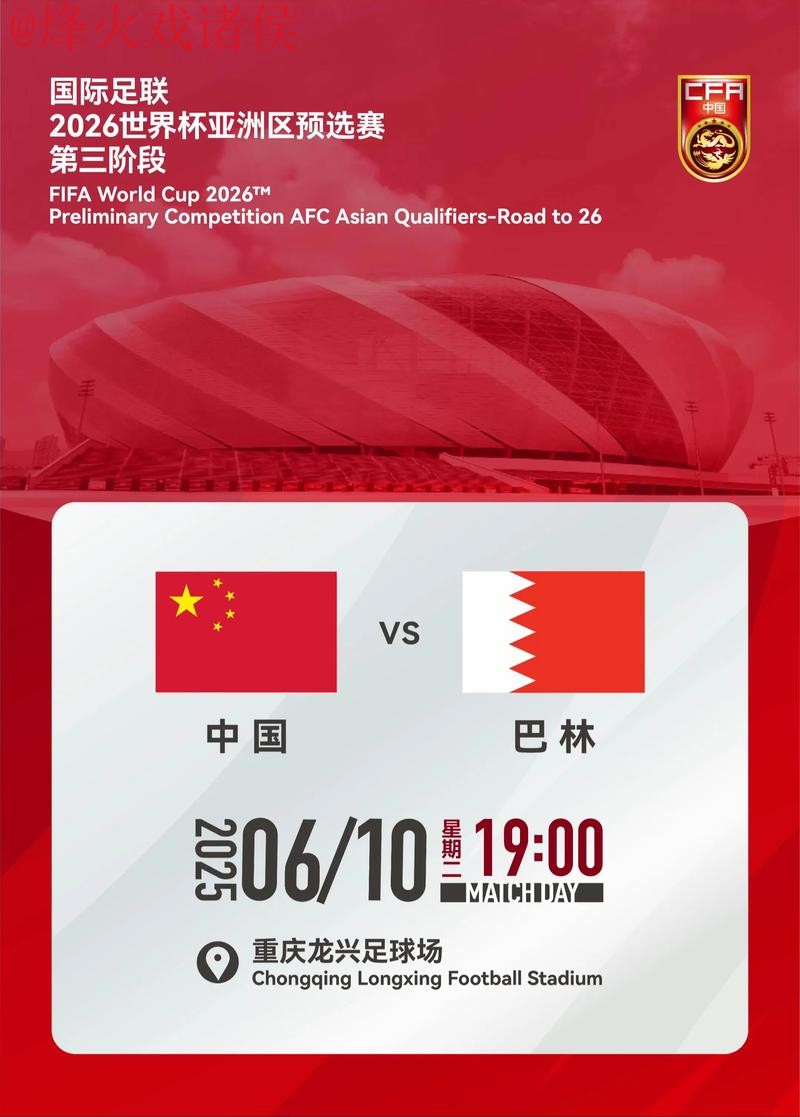 2026世界杯滚球最新地址入口地址 2026世界杯滚球最新地址入口地址