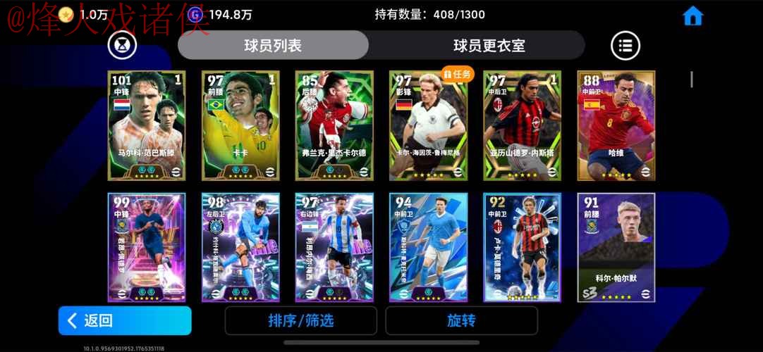 世界杯买球开户