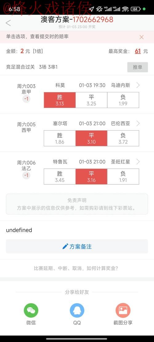 世界杯滚球APP下载入口地址 世界杯滚球APP下载入口地址