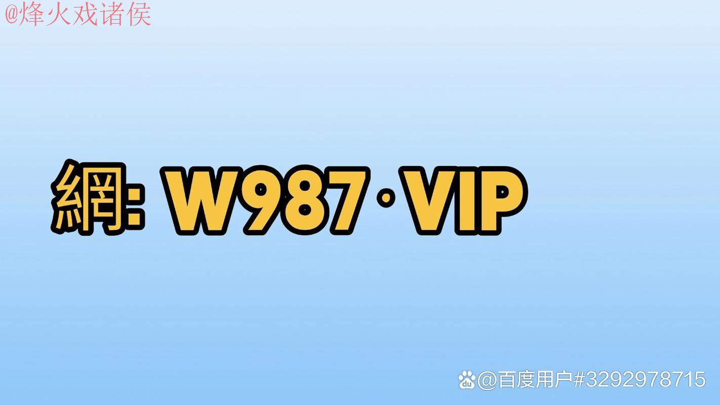 2026世界杯买球软件最佳